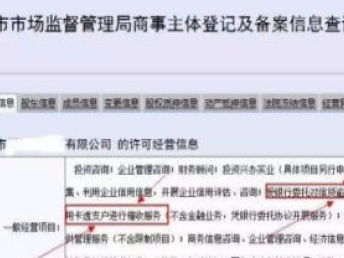 轉讓投資管理、資產管理、基金管理等各類可備案公司及深圳商標專利服務